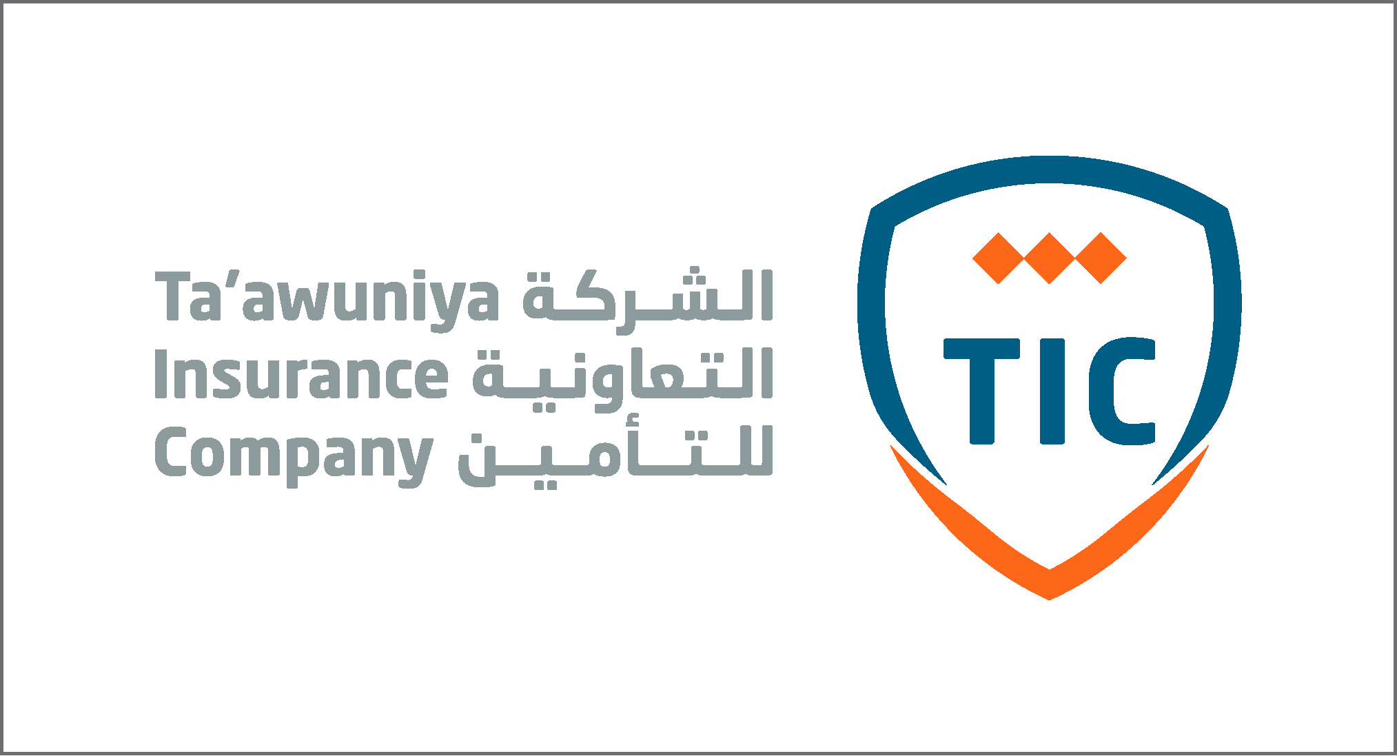 الشركة التعاونية للتأمين